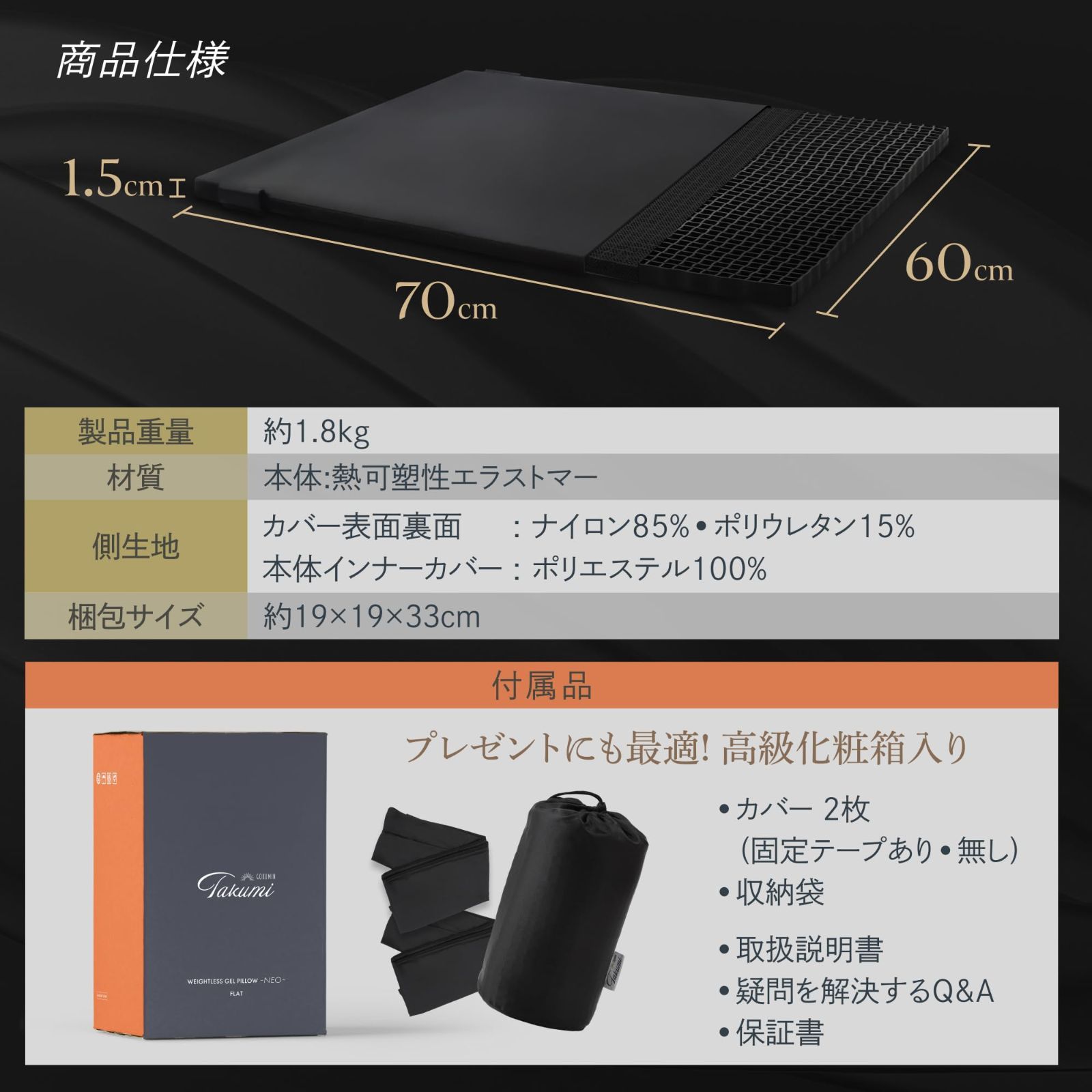 GOKUMIN ジェル枕 枕 フラットタイプ 高さ調整自由自在 ジェルピロー 低め 高め 首が痛くなりにくい 洗える 高反発 枕カバー付き タオル枕 無重力枕 まくら NEXPOTALLINN_EU