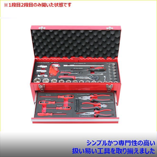 工具セット 84pcs 工具箱 ツールセット DIY工具 日曜大工 整備工具セット ツールチェスト KIKAIYA