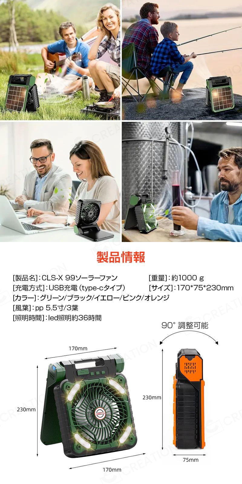 強力な風力 デスクファン