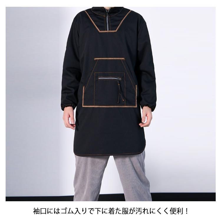 かっぽう着 スモック