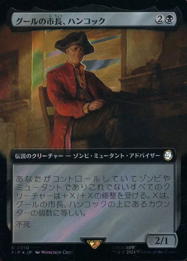 マジックザギャザリング　Foil 　まとめ売り Yahoo!オークション -「mtg foil まとめ」(まとめ売り) (Magic: The