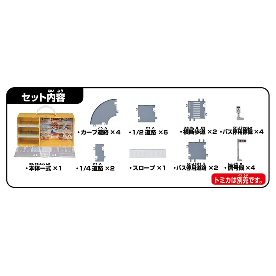 ショッピングモール