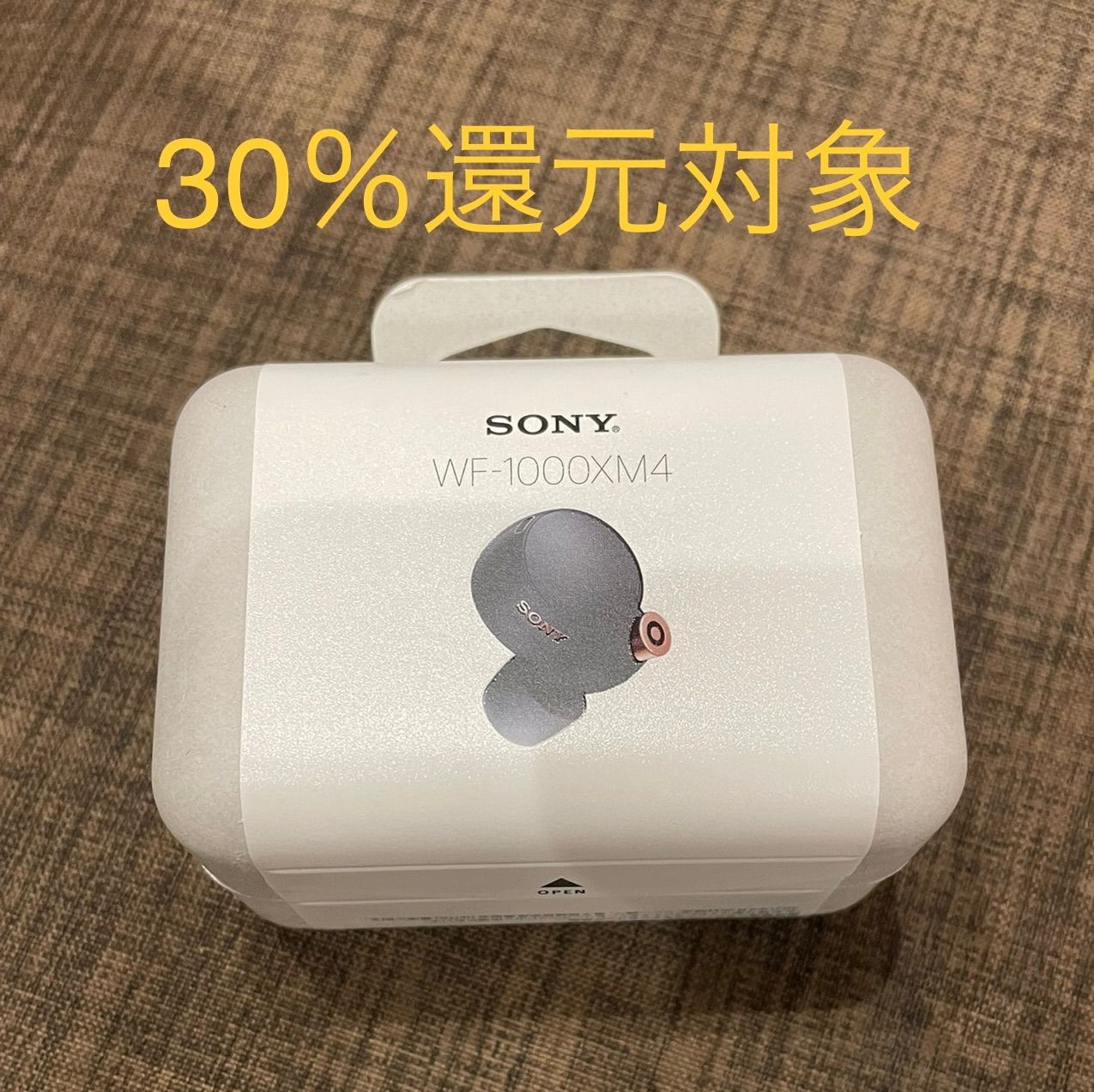 納品書付き、新品未開封SONY ワイヤレスイヤホン WF-1000XM4 SONY 完全ワイヤレスイヤホンWF-1000XM4開封レビューと付属品を