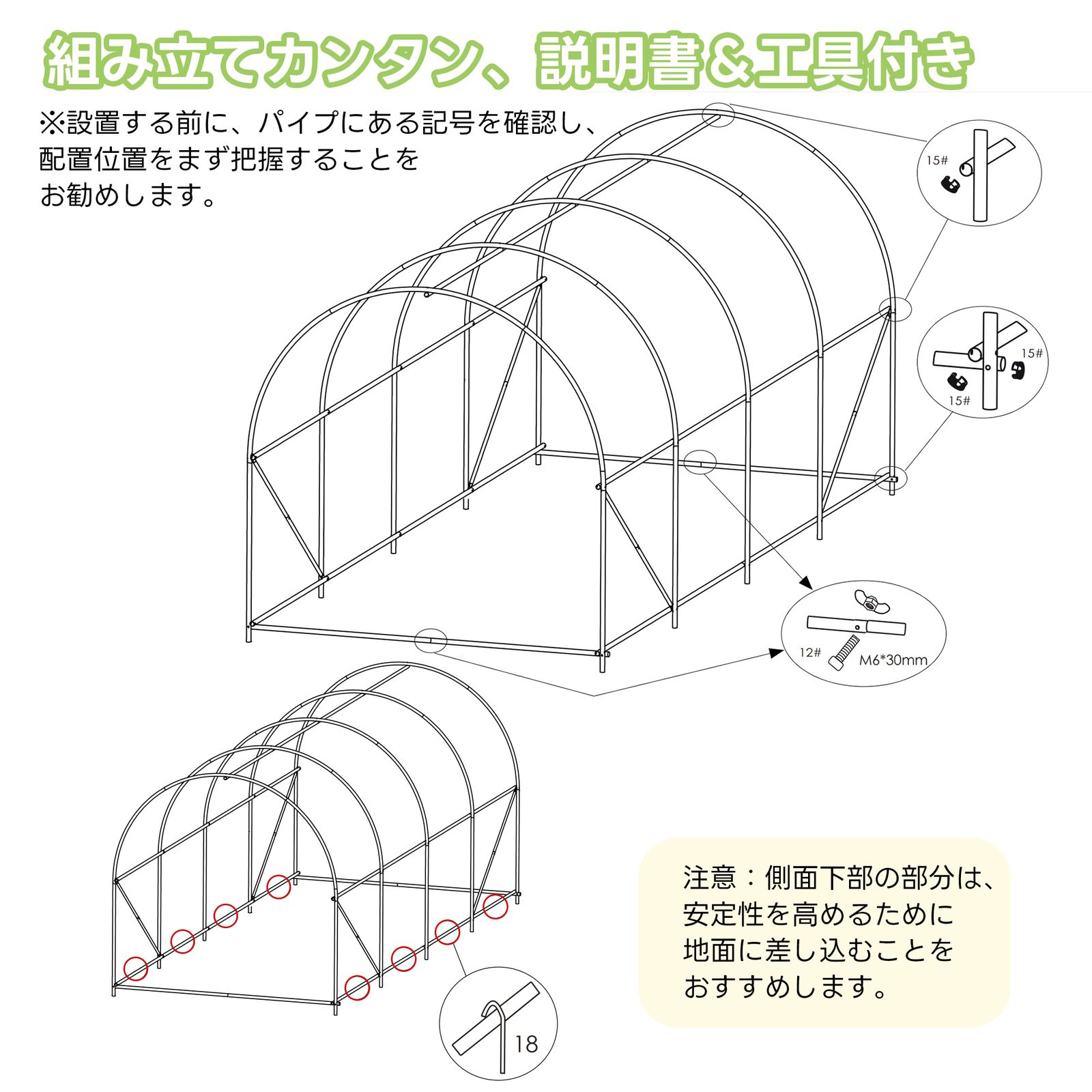 ビニール温室 大型