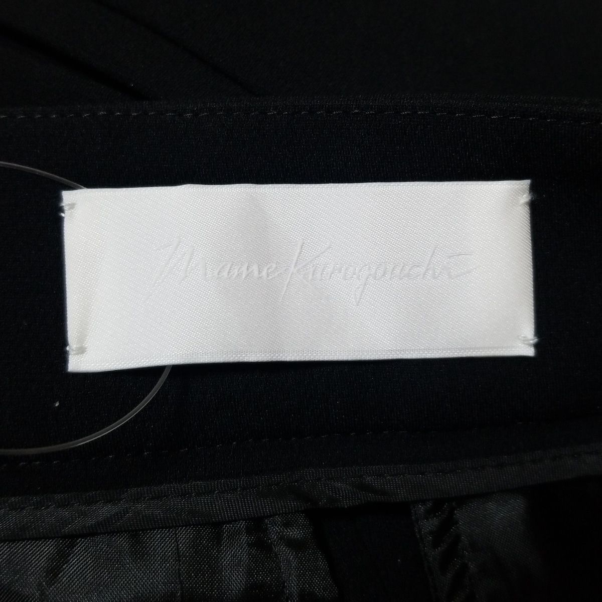 職人の mame kurogouchi マメ クロゴウチ パンツ サイズ1 S レディース - ダークネイビー フルレングス