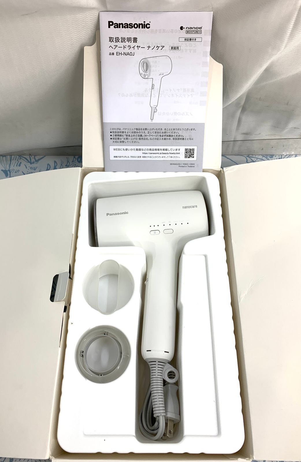 スニーカー 開封済 ♥品 パナソニック ヘアードライヤー ナノケア ウォームホワイト EH-NA0J-W