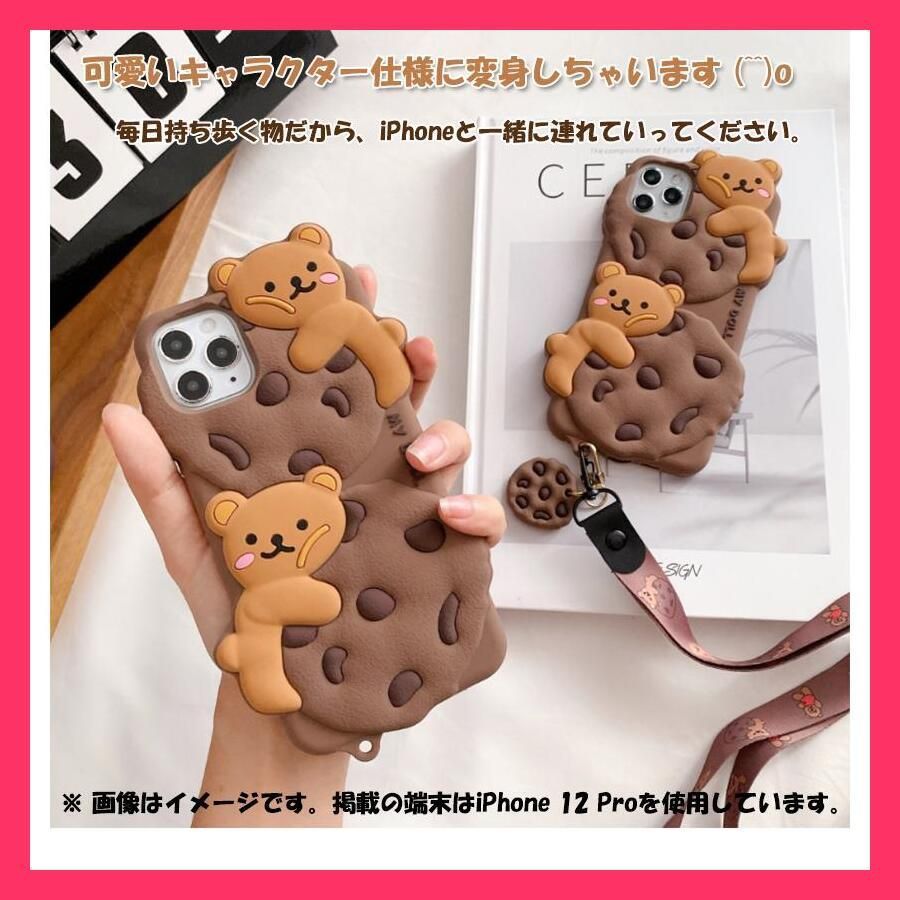新品未使用 iPhone12 Mini ケース キャラクター iPhone14 iPhone13 Pro Max カバー 耐衝撃 iPhone12Pro ケース かわいい iPhone12 ケース おしゃれ kkk