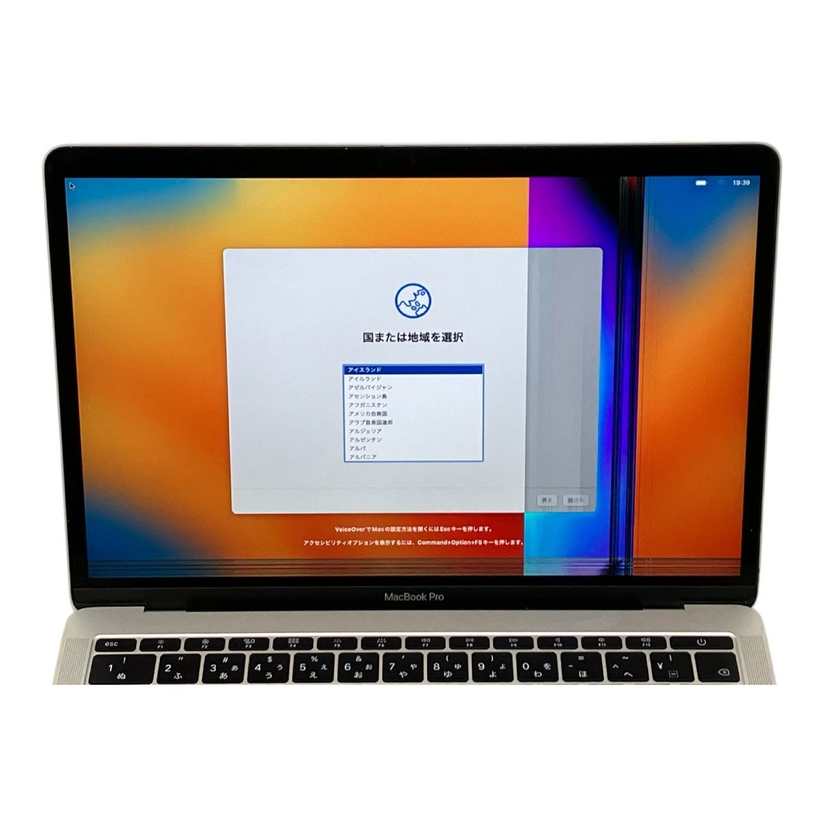 Apple MacBookPro 13 2017 8G / 256G ジャンク品 MacBook Pro 2017 13型 訳あり・ジャンク 13,200円 | ネット最