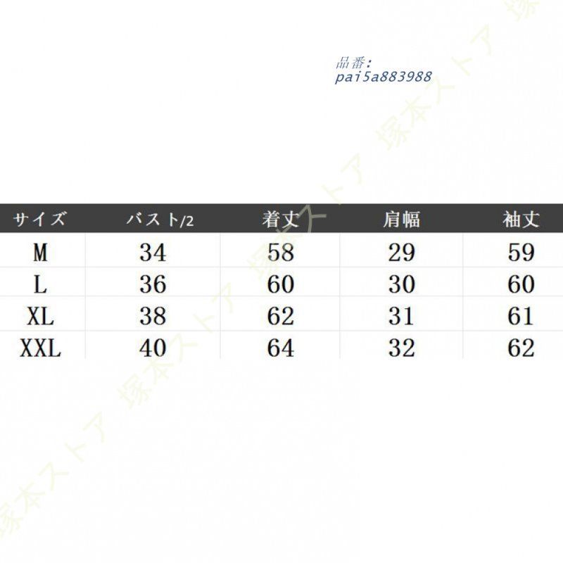 おしゃれ スリム