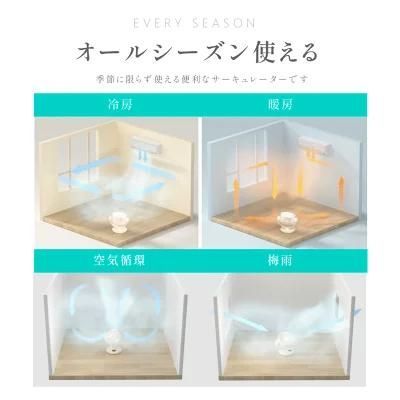 扇風機 DCモーター