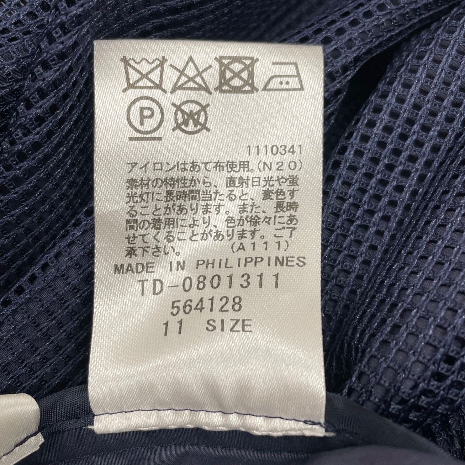 ジャンパー