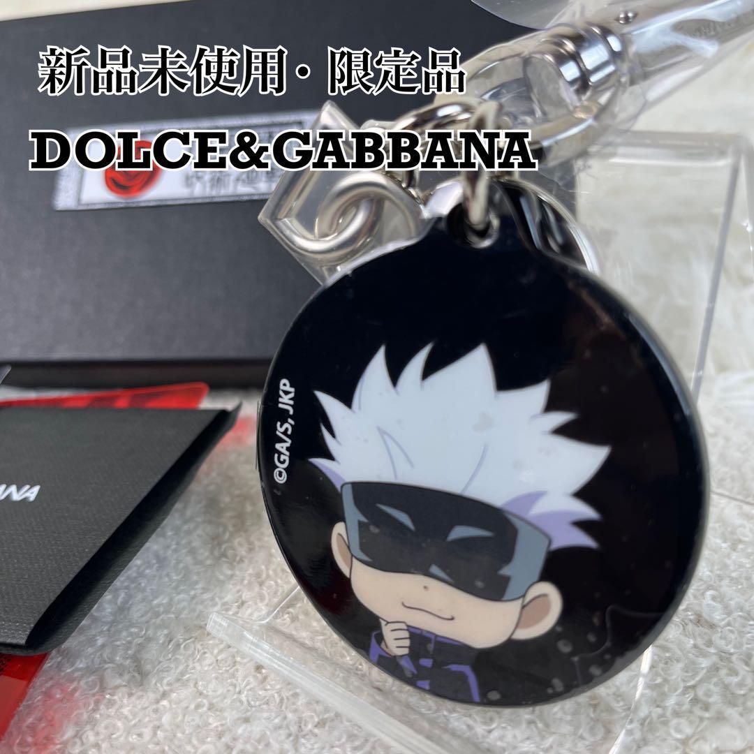 新品未使用 限定品 DOLCE＆GABBANA 呪術廻戦 五条悟