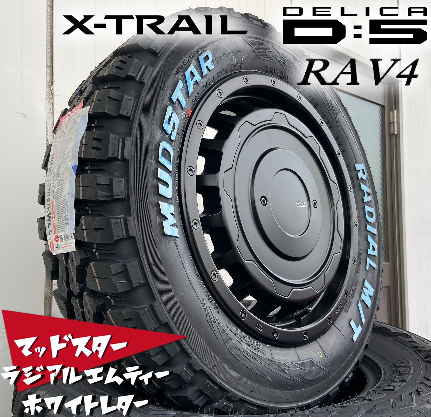 ヤリスクロス205/65R16 ヨコハマi G60 社外アルミ4本セット 楽天市場】ヤリスクロス 205/65r16の通販