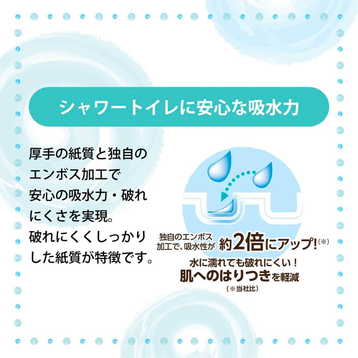 丸富製紙 Hanataba