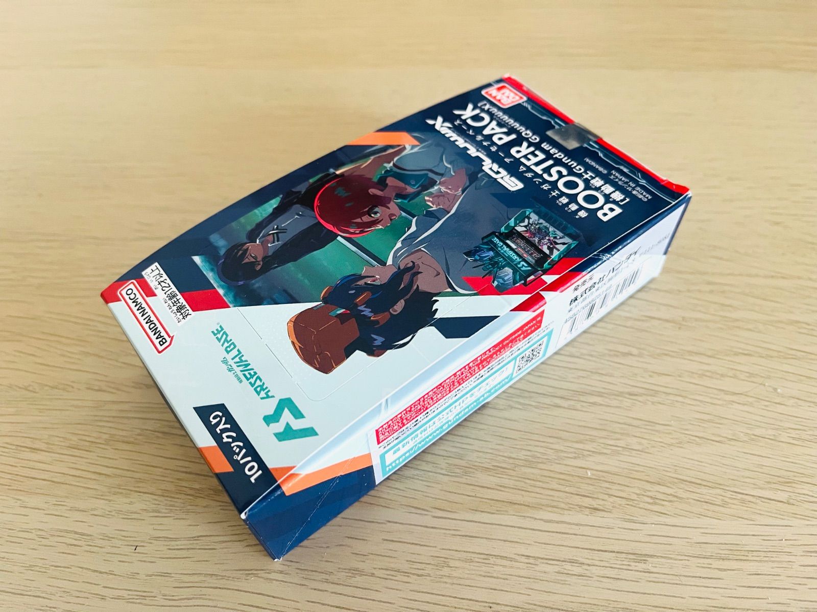 訳あり】機動戦士ガンダム アーセナルベース BOOSTER PACK