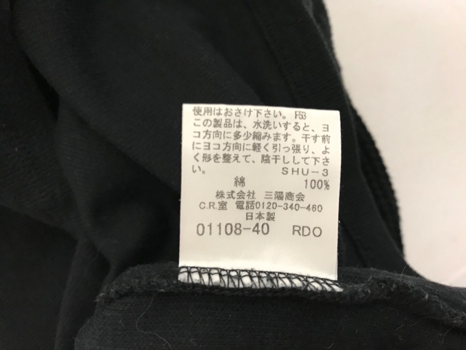 本物バーバリーブラックレーベルBURBERRY BLACKLABELコットンワッフル
