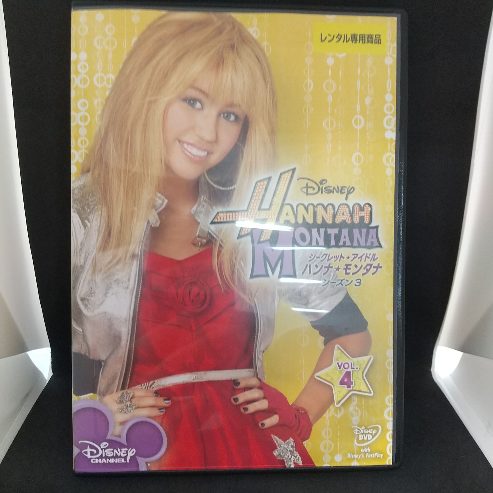 シークレット・アイドル ハンナ・モンタナ シーズン1 〜4 DVD 【公式通販】