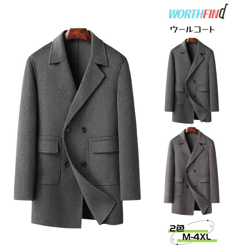 100%ウールコート チェスターコート ロング ジャケット ロングコート ジャケット トレンチコート コート アウター メンズ ビジネス カジュ