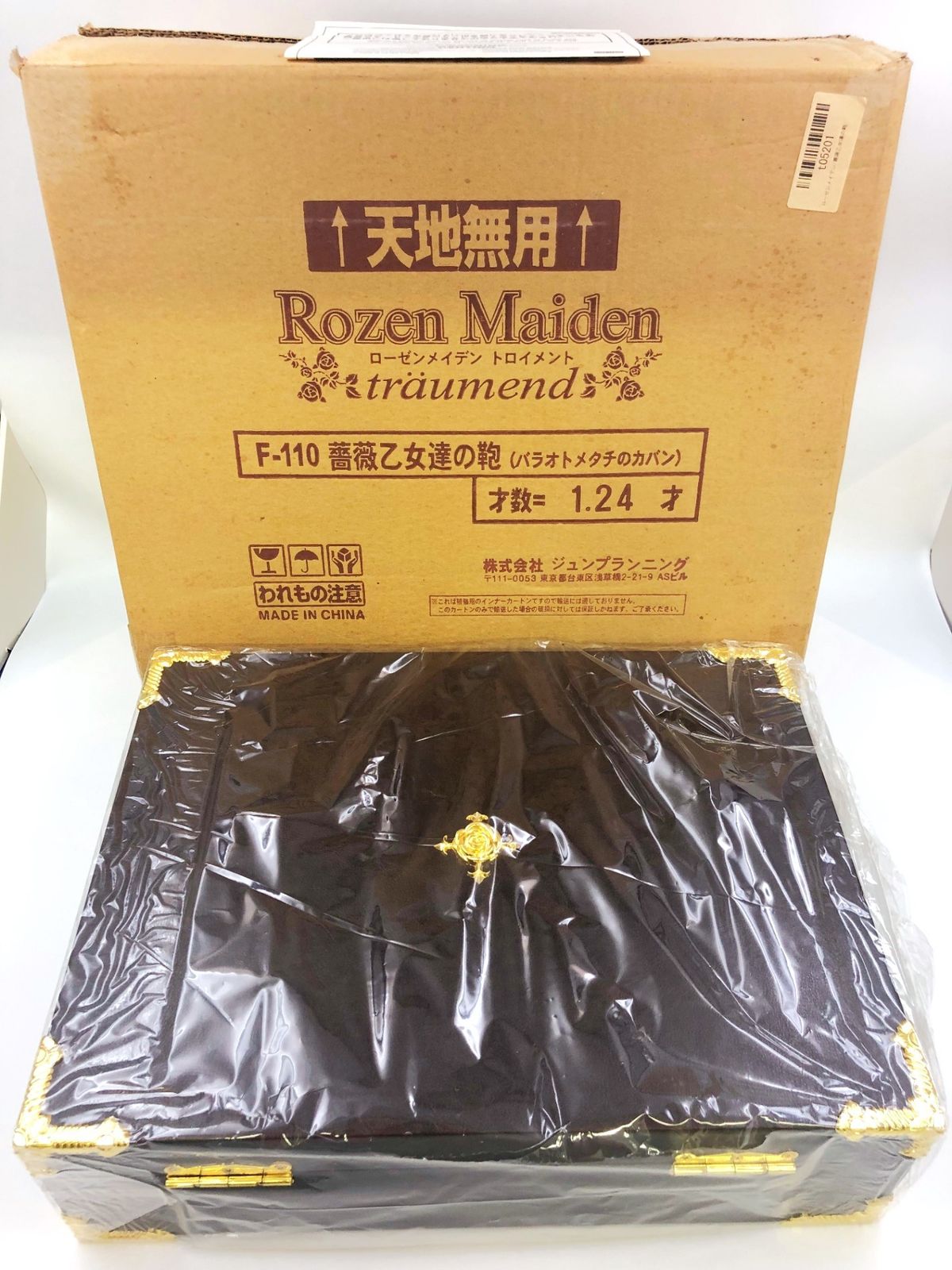 ドールアクセサリー　[破損品/付属品・箱欠品] 薔薇乙女達の鞄(ディスプレイ専用ケース) 「ローゼンメイデン トロイメント」 ローゼンメイデン 薔薇乙女達の鞄 (ドール) - ホビーサーチ ドール