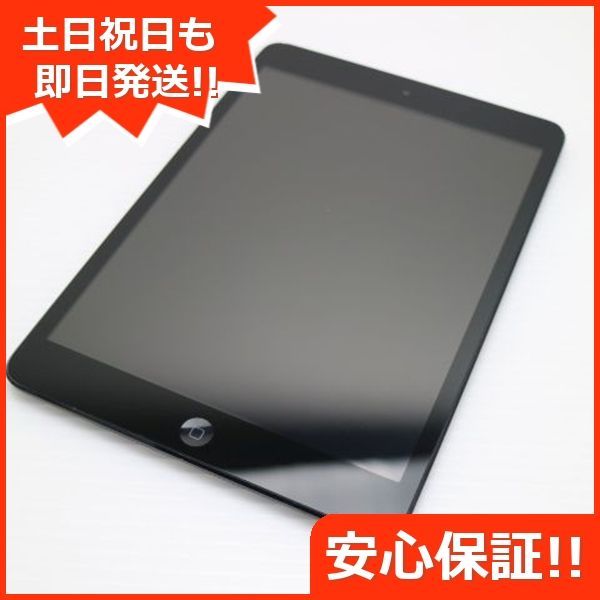 美品 iPad mini Wi-Fi32GB ブラック 即日発送 タブレットApple 本体 土日祝発送OK 03000