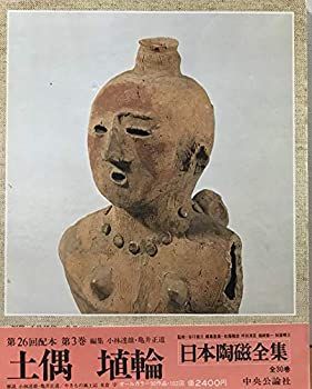 Amazon.co.jp: 組織を創るマネジメント・コントロール : 伊藤克