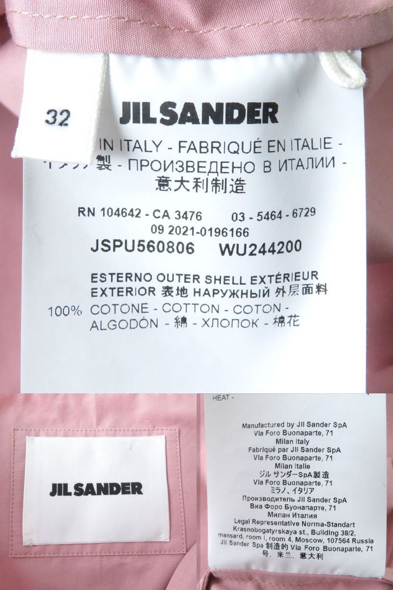 美品△正規 JIL SANDER ジルサンダー 2021年 JSPU560806 コットン Vネック フルサークルスリーブ フリル カットソー  レディース ピンク 32