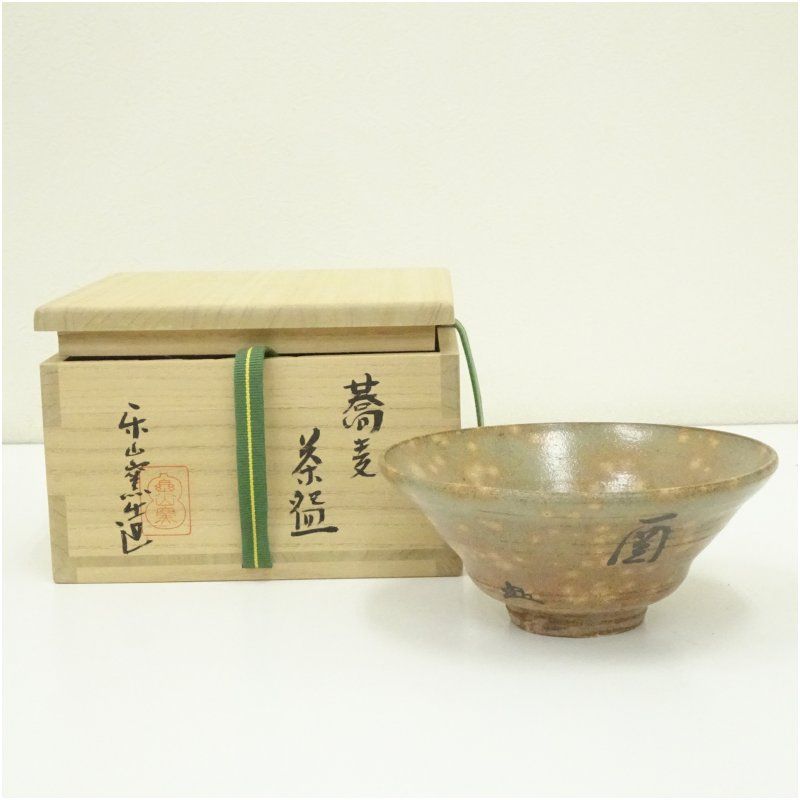 マリメッコ ヴィヒキルース トレイ ヴィンテージ アラビア 北欧 レア