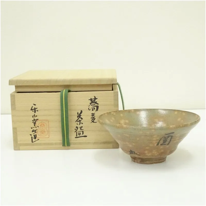 京焼 色絵水指 楽山窯 三代目清水日呂志作 茶道具 供箱付 B841 京焼 色絵水指 楽山窯 三代目清水日呂志作 茶道具 供箱