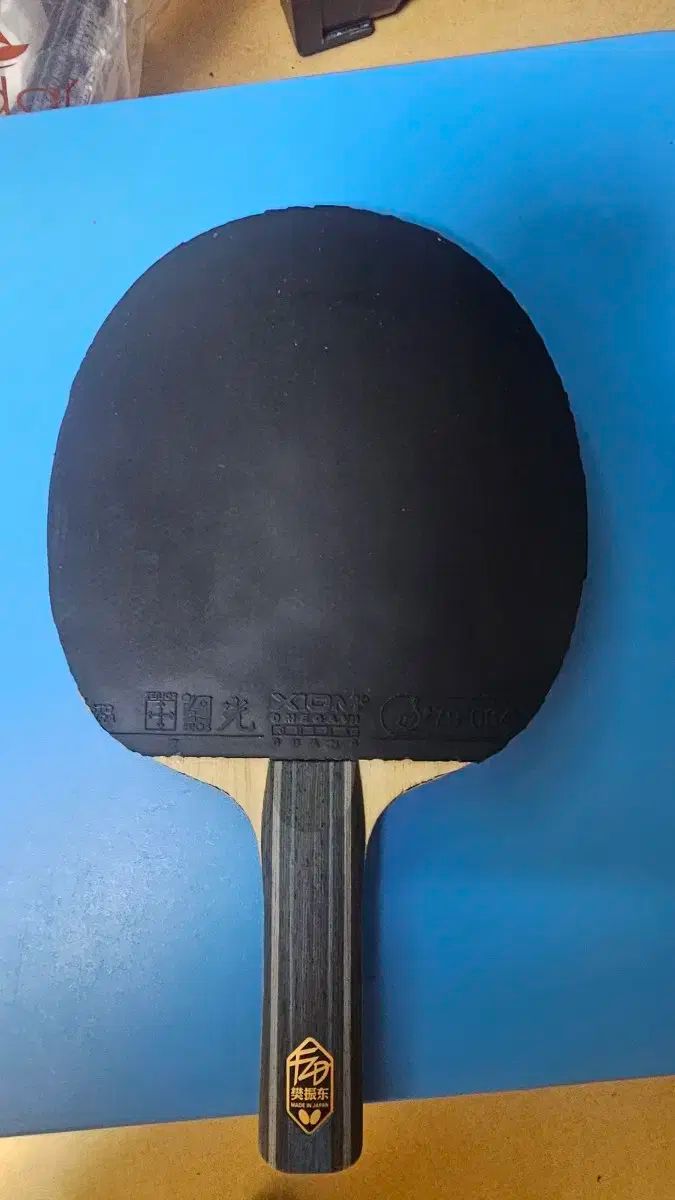 パンゼンドン ALC ST グリップ