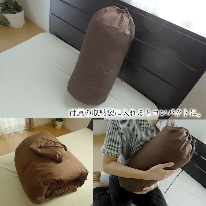 150cm×210cm シングルロング