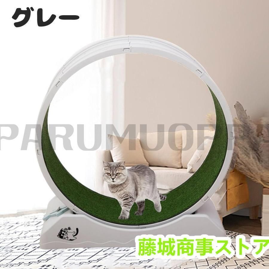 猫用回し車 ロック機能付き 静音設計 運動不足解消に