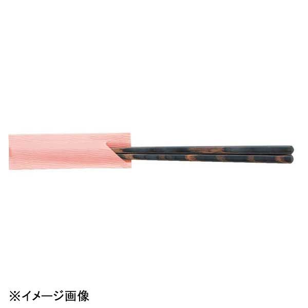 【新品】若泉漆器 ミニ箸袋 日本の色 こうばい(5000枚) H-59-45