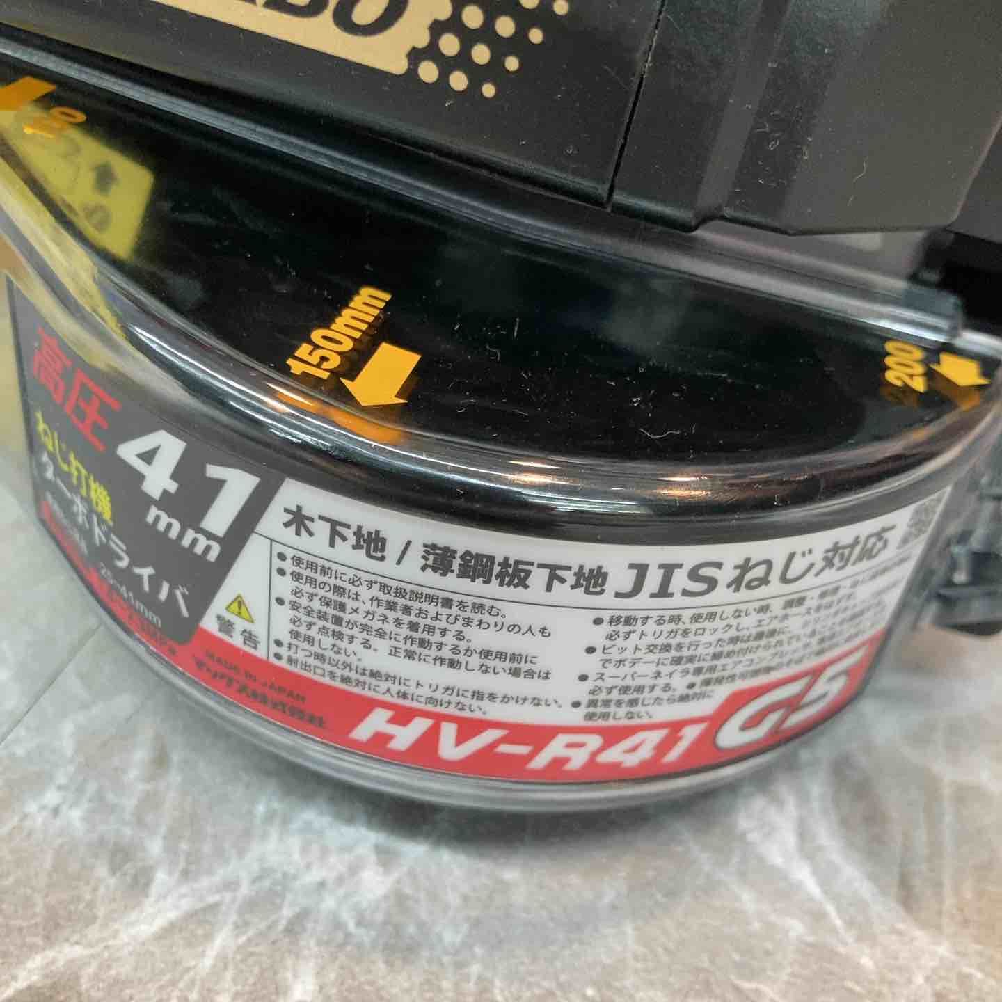 マックス MAX
