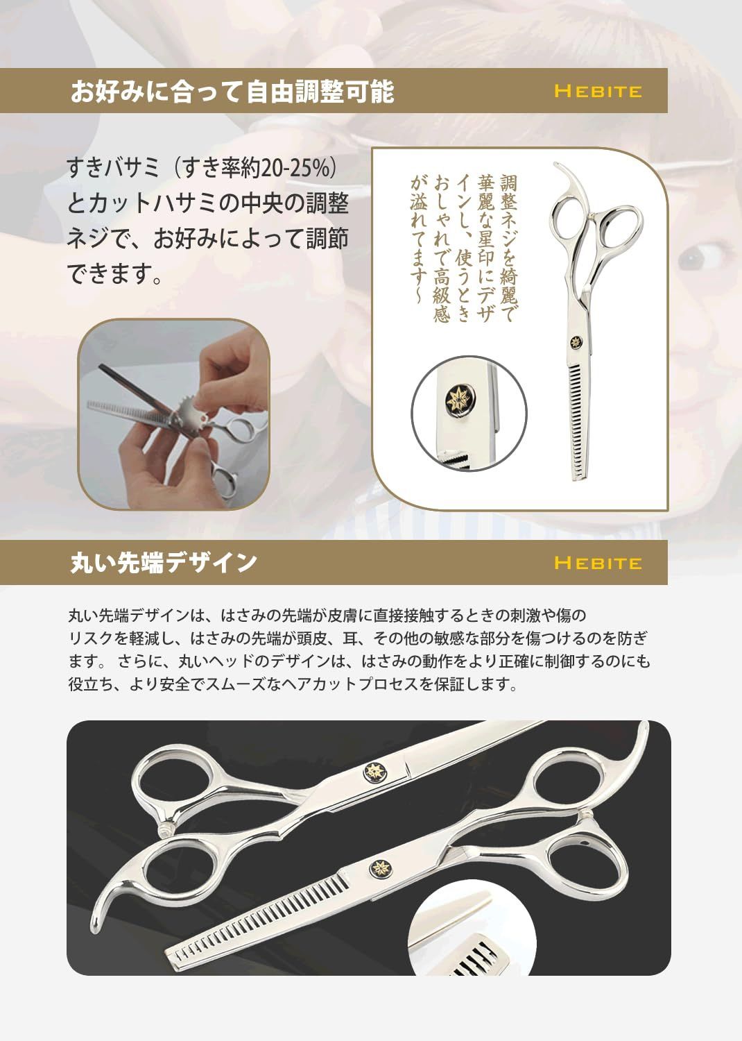 特価商品】家庭用 美容師 プロ仕様 高級シザー 高級シザー