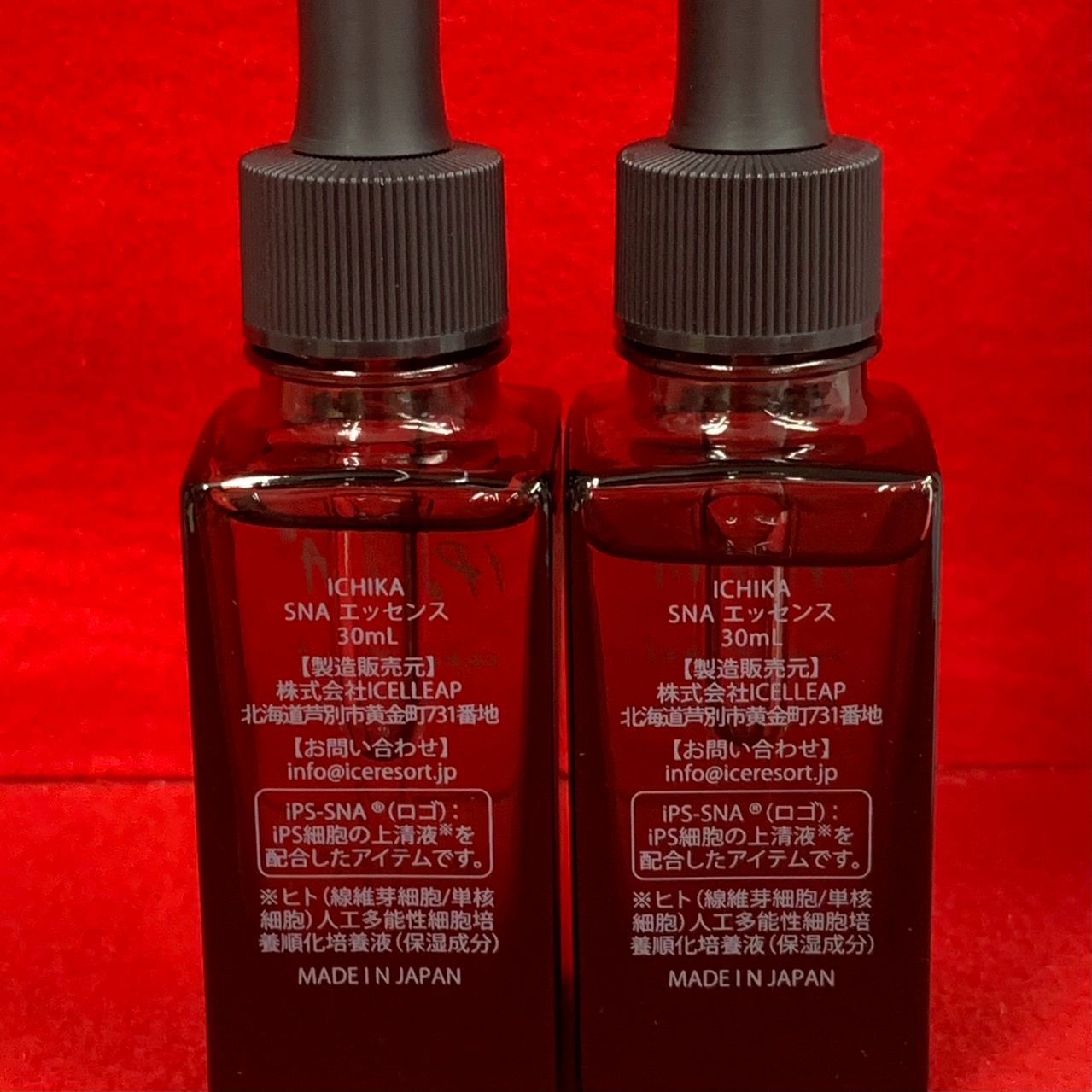 ICHIKA イチカ SNA ブースターエッセンス 30mL 2本 【公式通販】