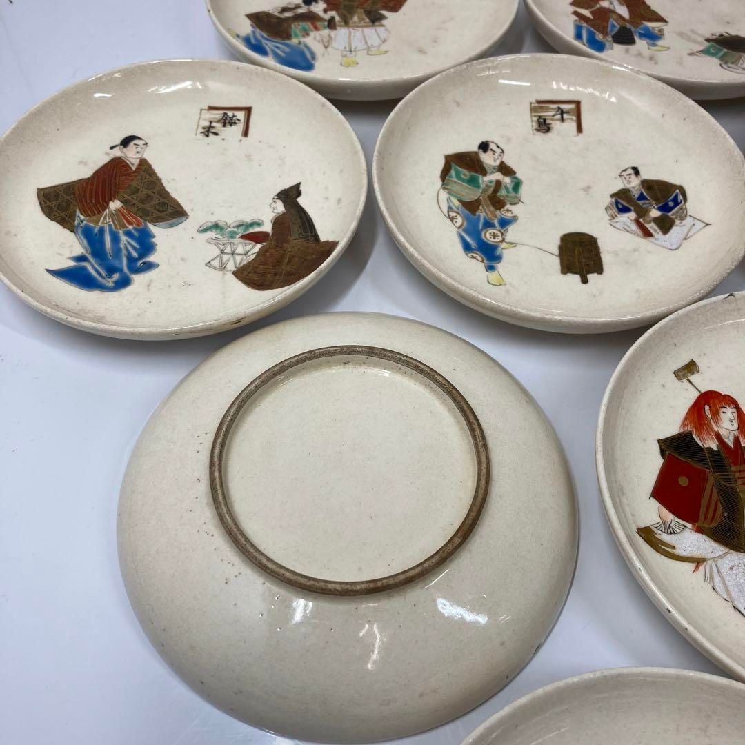 時代 京焼 中皿11枚 木箱付 直径15.7㎝ 東Y5-1026① - メルカリ