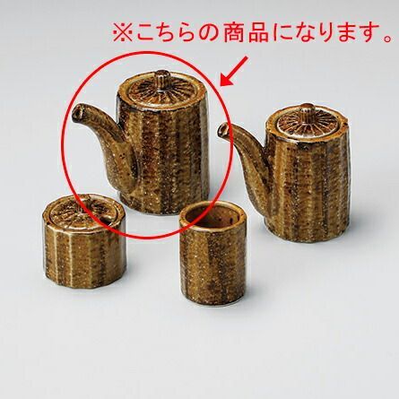 和食器 ラ294-188 しのぎカスター 飴斑点 醤油差 大