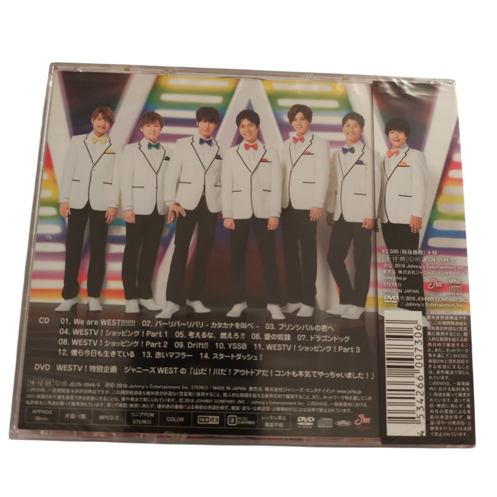 TE8 CD 未開封 ジャニーズWEST WESTV！ DVD付初回盤 - メルカリ