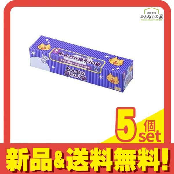うんちが臭わない袋 BOS(ボス) ネコ用 Mサイズ 箱型 大容量 90枚入 5個セット まとめ売り