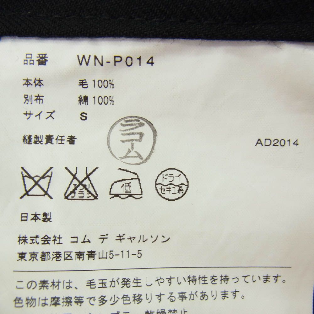 JUNYA WATANABE COMME des GARCONS MAN ジュンヤワタナベ