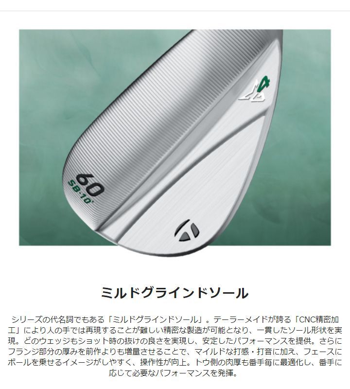 MG4 クローム ウェッジ 58° MG4 クローム ウェッジ | MG4 CHROME Wedge | TaylorMade Golf