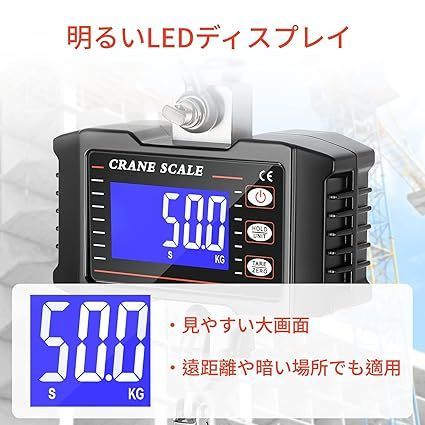 電子スケール