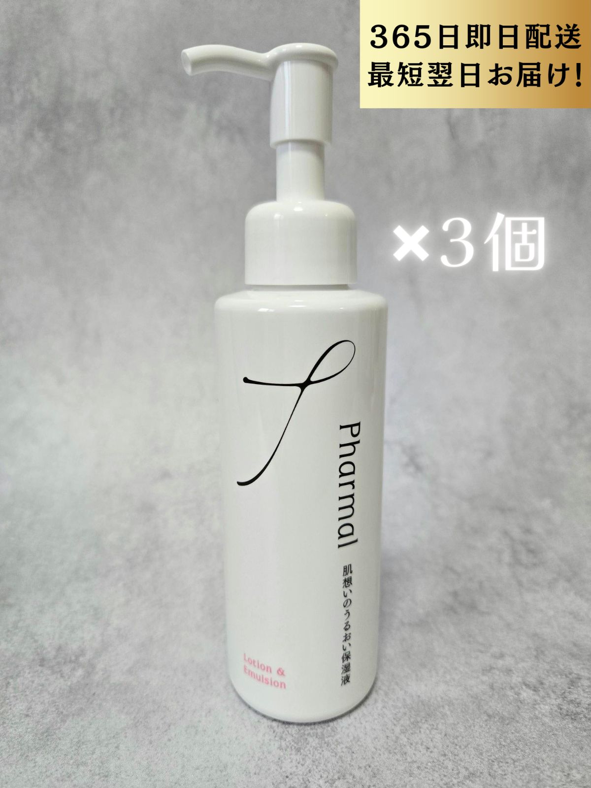 新品 URUOI TREATMENT CREAM 26g 2個/サンプル3個 ☆ ゆみ様