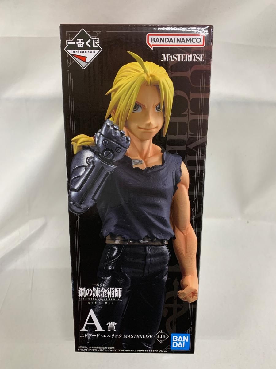 一番くじ 鋼の錬金術師 A賞〜G賞 コンプセット 一番くじ鋼の錬金術師A賞 エドワード・エルリック MASTERLISE
