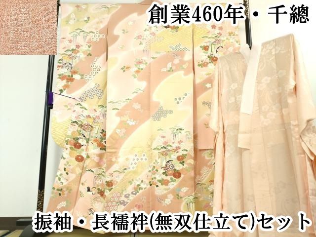 平和屋本店●極上　創業460年・千總 振袖・長襦袢(無双仕立て)セット 駒刺繍 舞蝶鴛鴦花文 青藤色地　金彩　高島屋扱い　逸品　DZAB2439kh6 平和屋本店○極上 創業460年・千總 振袖・長襦袢(無双仕立て・半衿刺繍