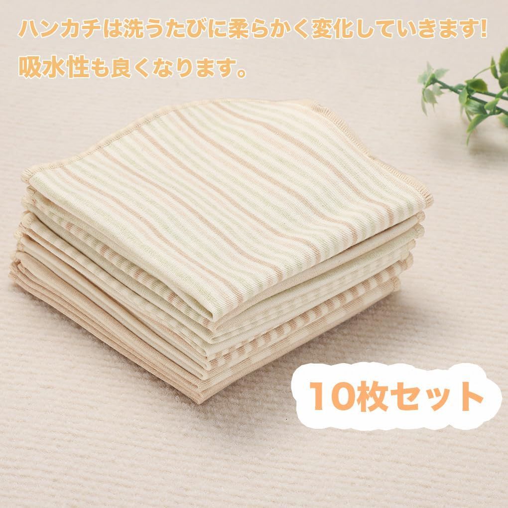 25 x 25㎝ ベビービブ 柔らかい オーガニックコットン ベビータオル 赤ちゃん ハンカチ MOMSMENU