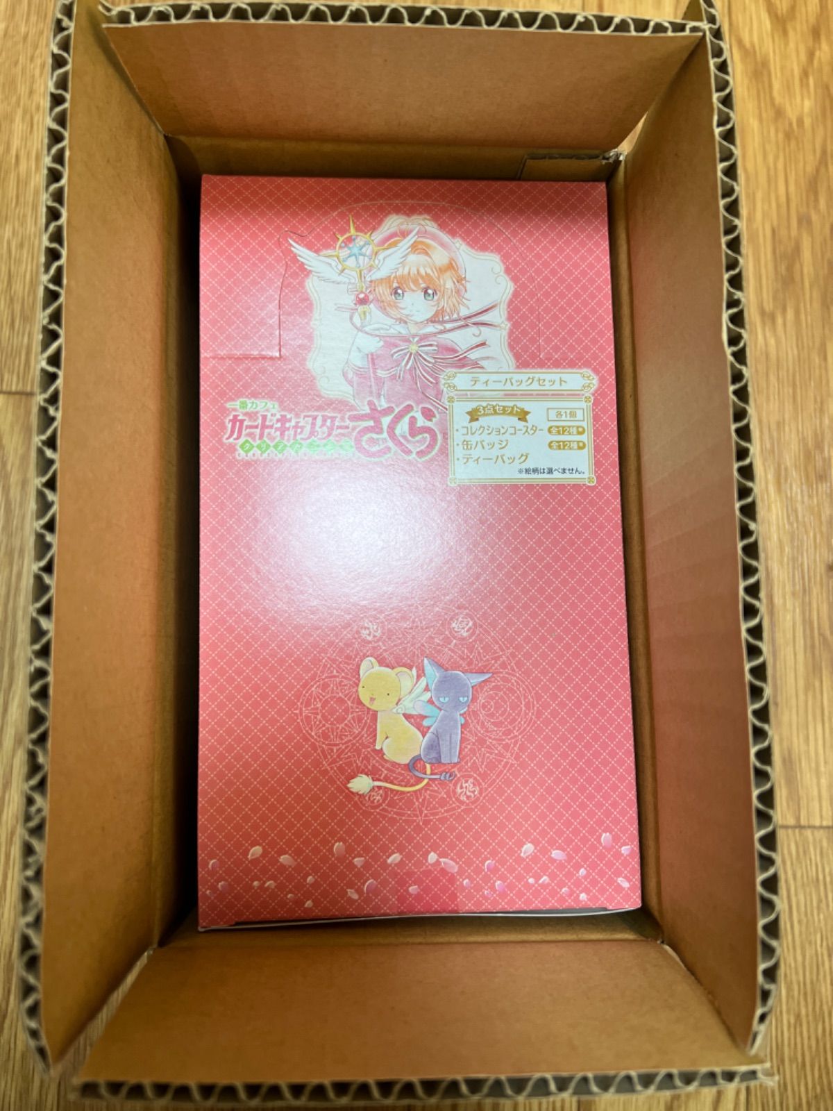 一番カフェ カードキャプターさくら クリアカード編 フルセット バンダイ1ロット 一番カフェ カードキャプターさくら クリアカード編 フルセット