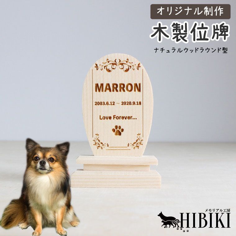 N3299 天然木 切り株 丸太 置物台 楽天市場】丸太 台の通販