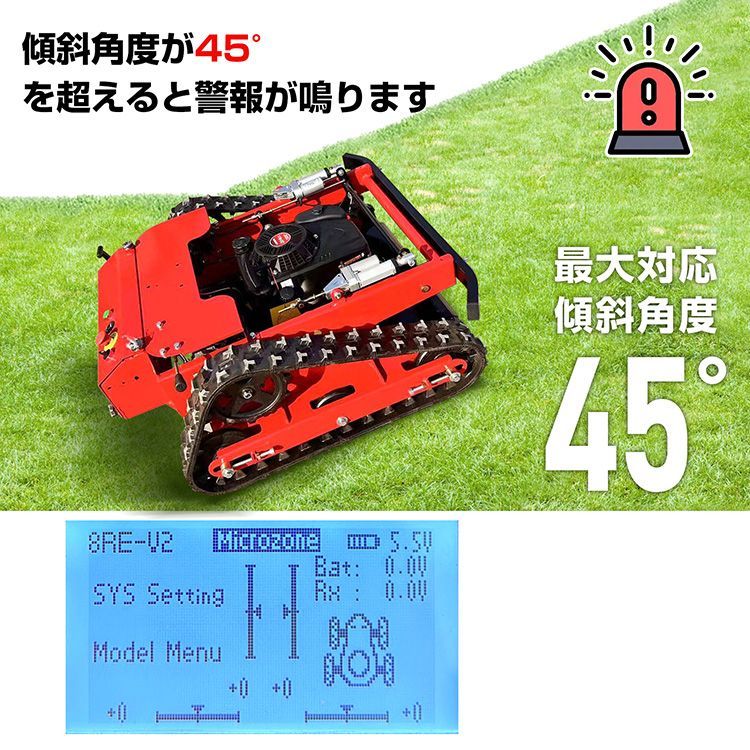 草刈機