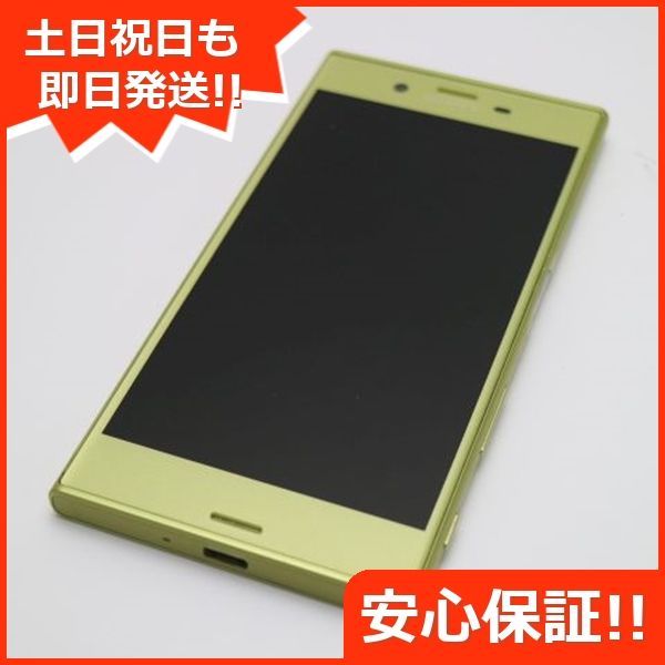 超美品 602SO Xperia XZs シトラス 即日発送 スマホ SONY ソフトバンク 本体 白ロム 土日祝発送OK 02000 - メルカリ